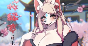 ARTIST shano 541 - shano - Page 296