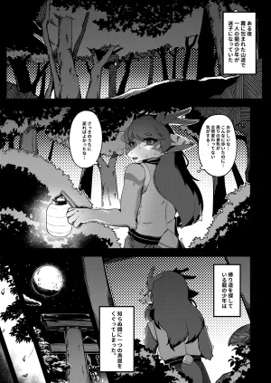 ARTIST shano 541 - shano - Page 323