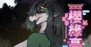 ARTIST shano 541 - shano - Page 54