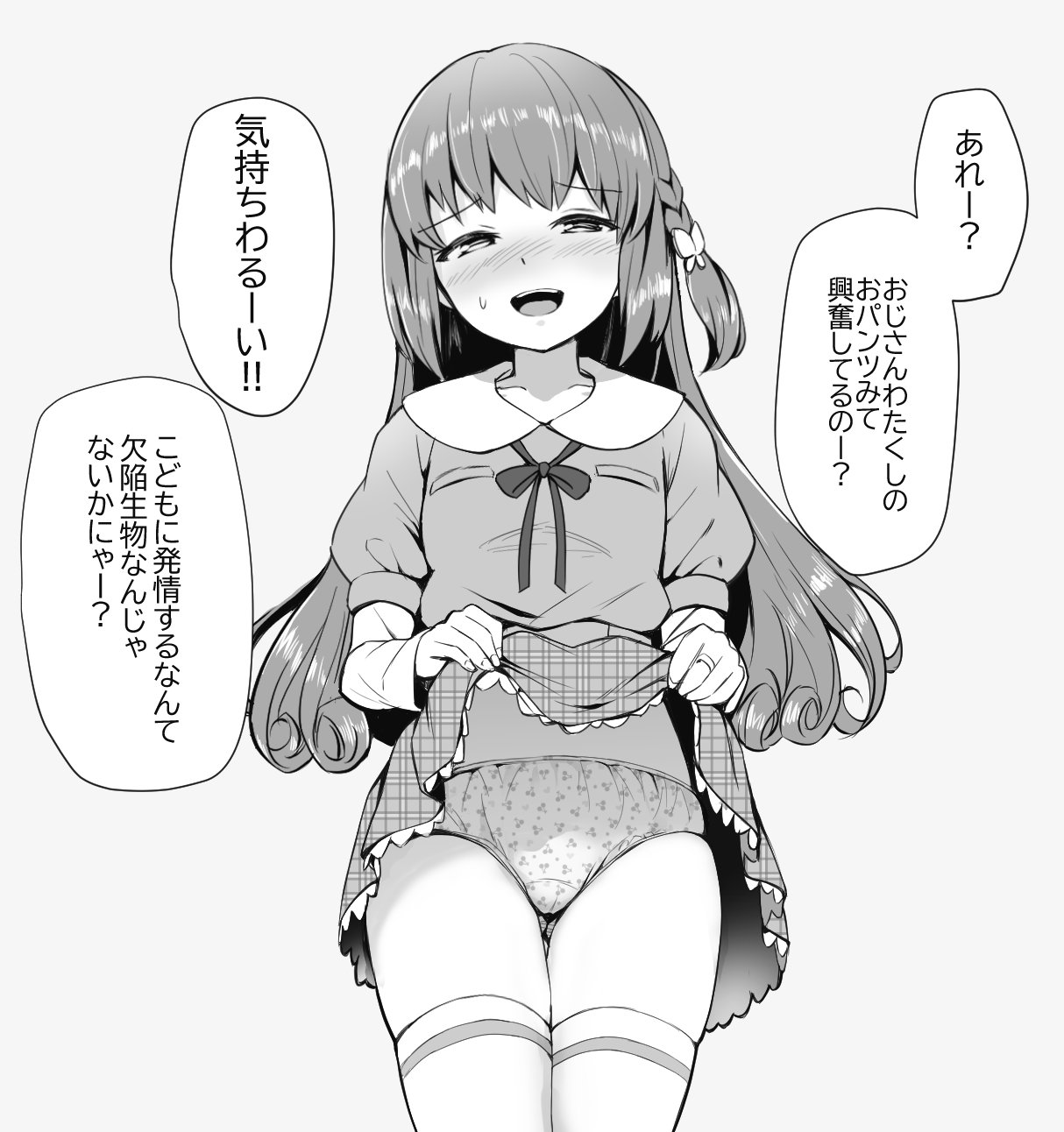 Artist Shinbou Kakusei zwei - Image 115