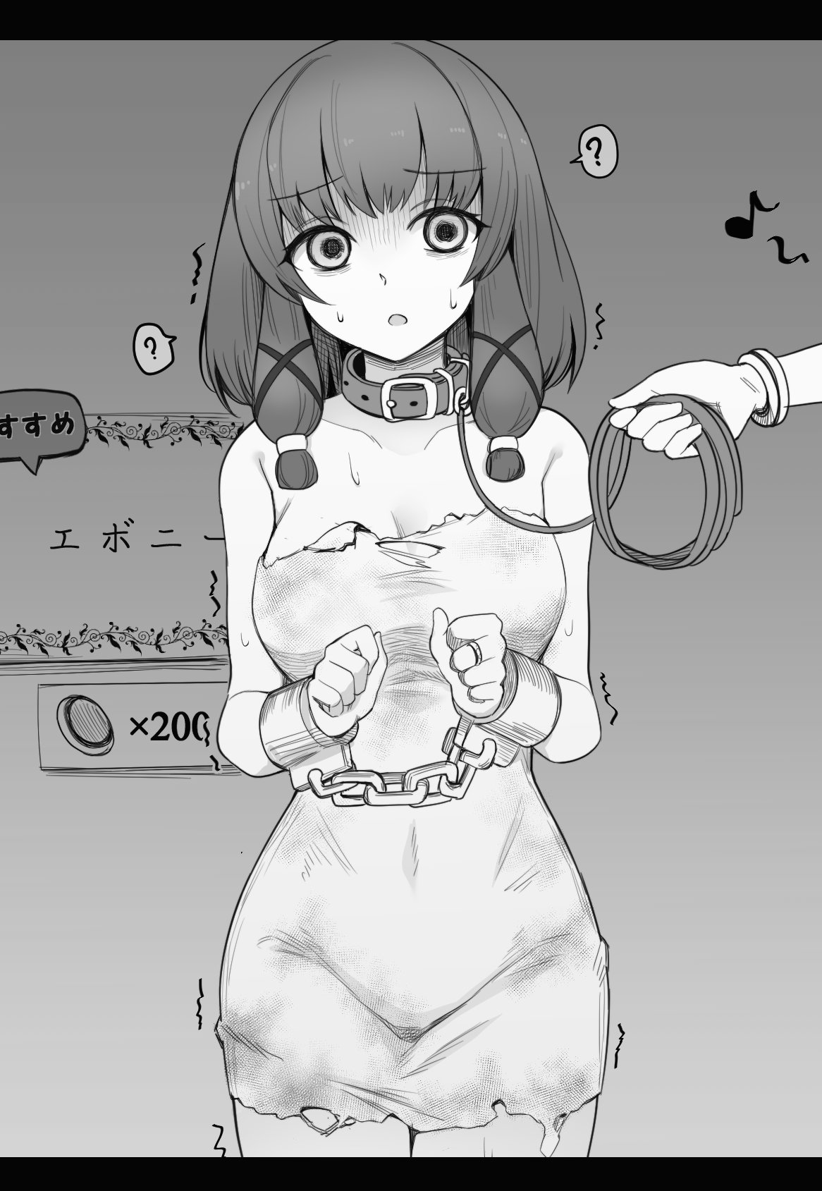Artist Shinbou Kakusei zwei - Image 28