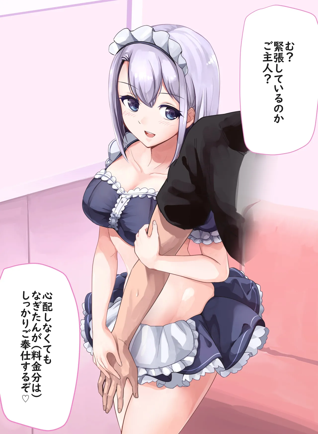 Artist Shinbou Kakusei zwei - Image 38