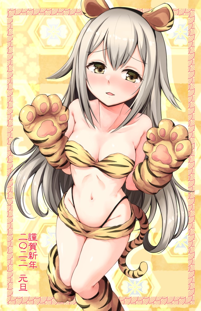 Artist Shinbou Kakusei zwei - Image 97