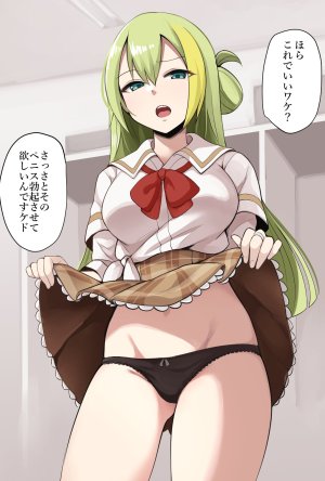 Artist Shinbou Kakusei zwei - Page 14