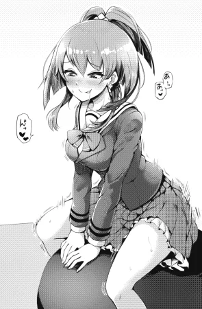 Artist Shinbou Kakusei zwei - Page 29