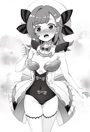Artist Shinbou Kakusei zwei - Page 8