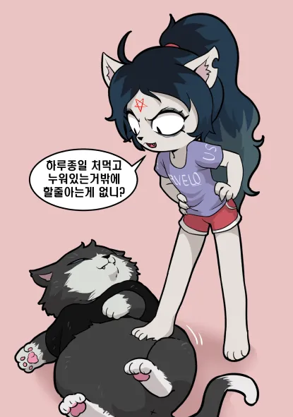 Artist - TANA - Image 478