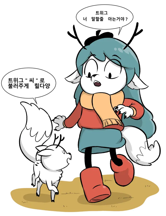 Artist - TANA - Image 507