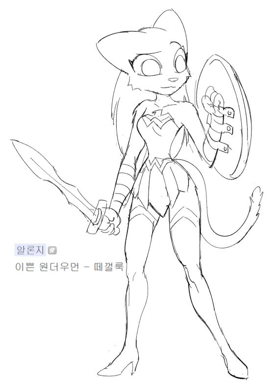 Artist - TANA - Image 532