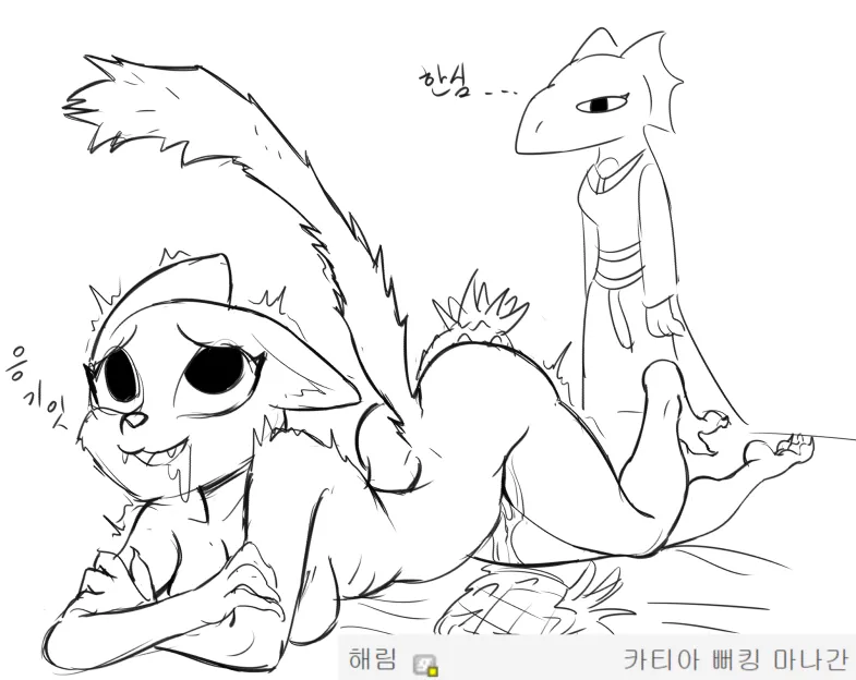 Artist - TANA - Image 553