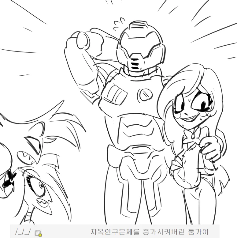 Artist - TANA - Image 554