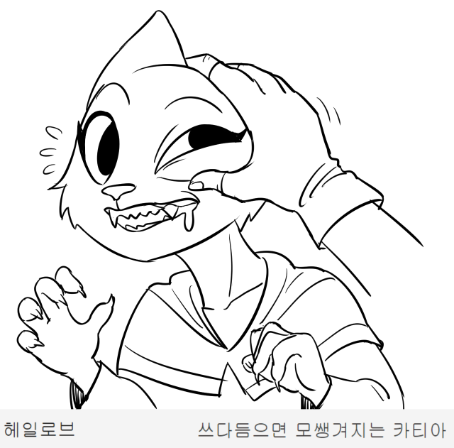 Artist - TANA - Image 579