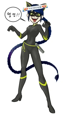 Artist - TANA - Page 463