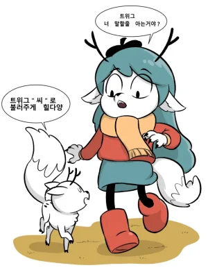 Artist - TANA - Page 507