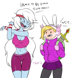 Artist - TANA - Page 509