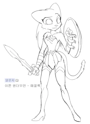 Artist - TANA - Page 532