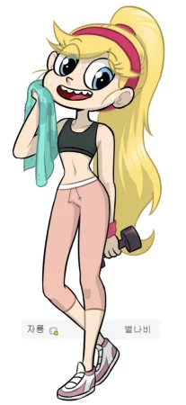 Artist - TANA - Page 539