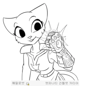 Artist - TANA - Page 550