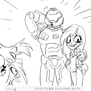 Artist - TANA - Page 554