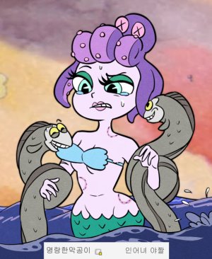 Artist - TANA - Page 580