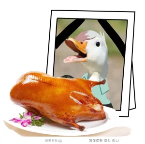 Artist - TANA - Page 582