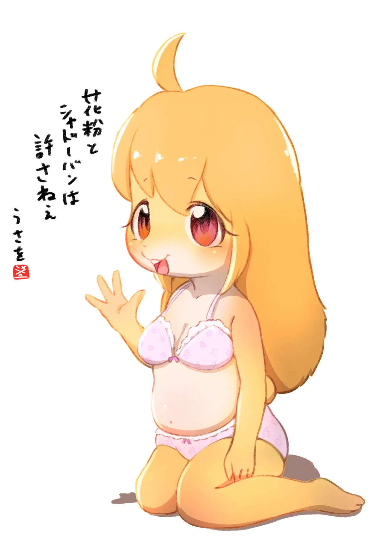 ARTIST Usssar12 - Image 42