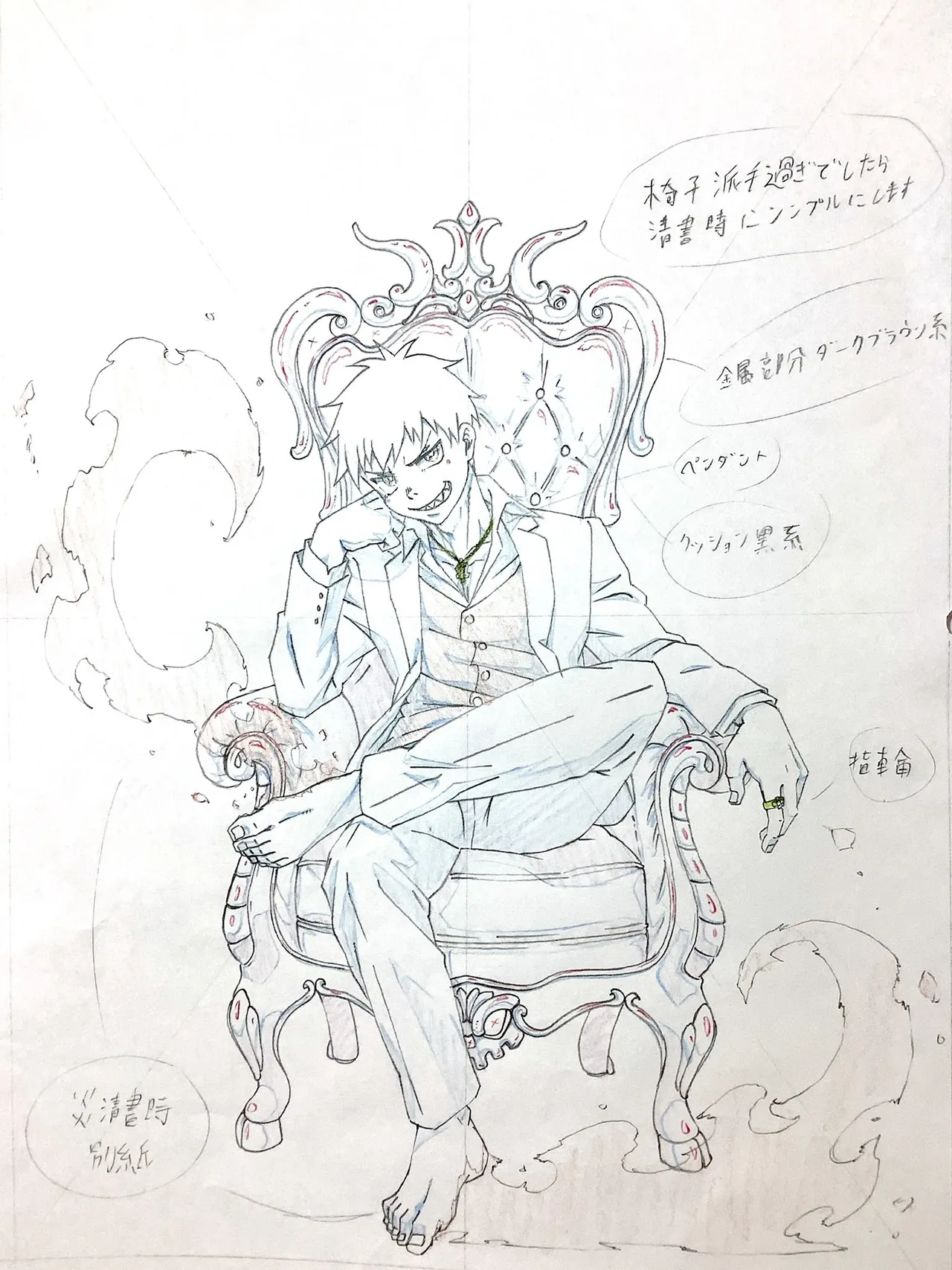 Artist varon666Twitter - Image 147