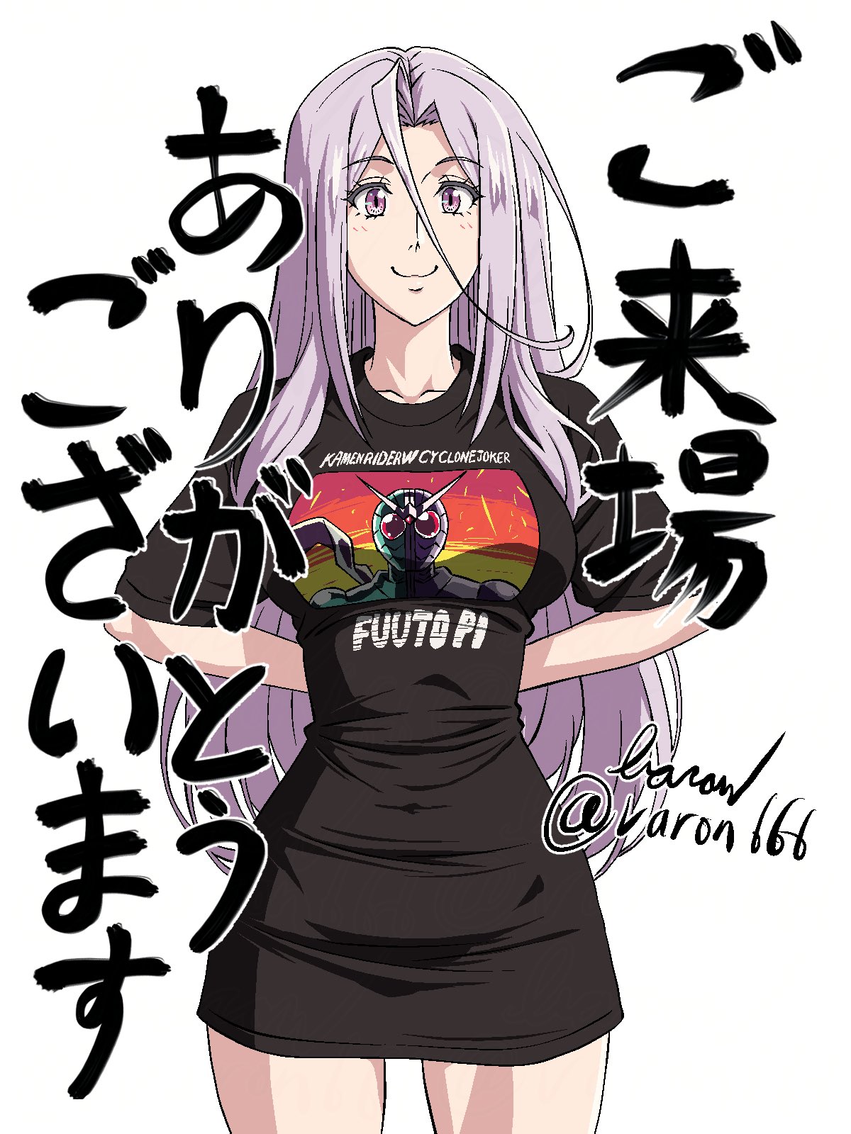 Artist varon666Twitter - Image 309