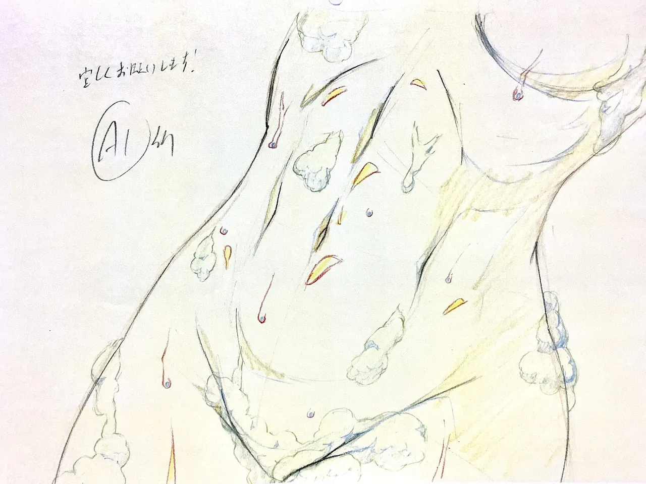 Artist varon666Twitter - Image 381