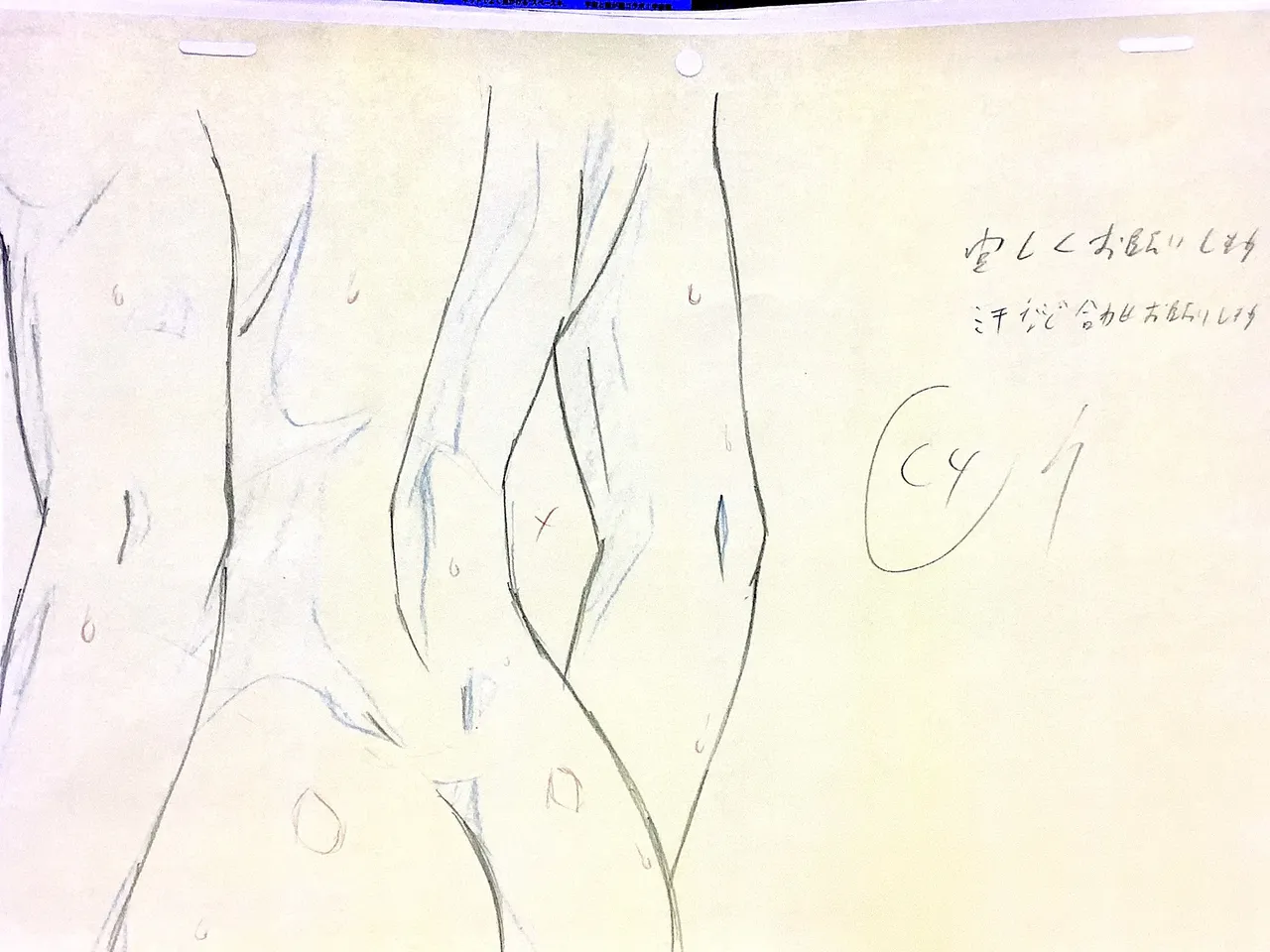 Artist varon666Twitter - Image 389
