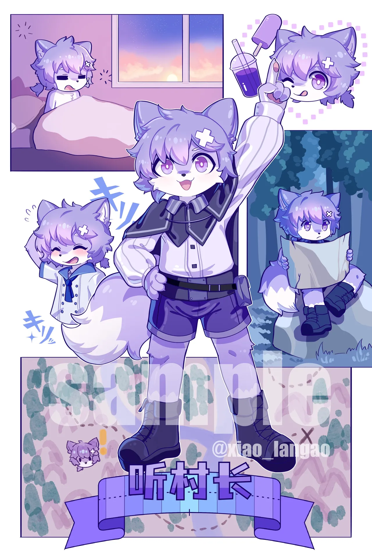 Artist xiao_langao 小蓝糕 character - Image 249