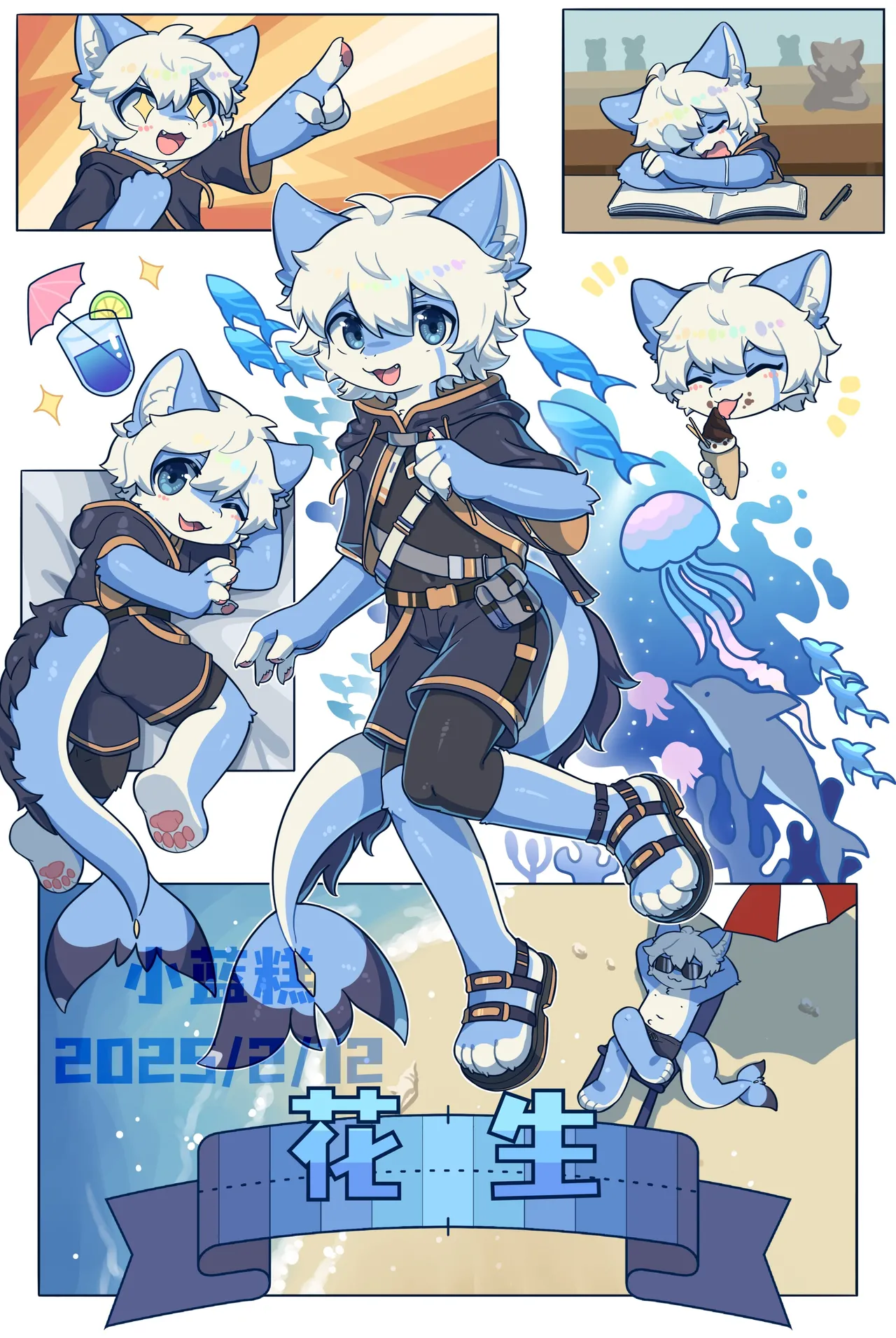 Artist xiao_langao 小蓝糕 character - Image 305