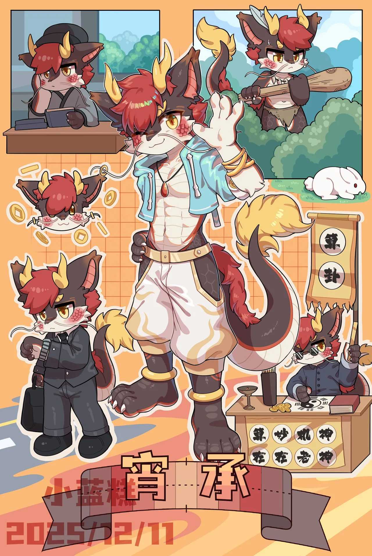 Artist xiao_langao 小蓝糕 character - Image 408
