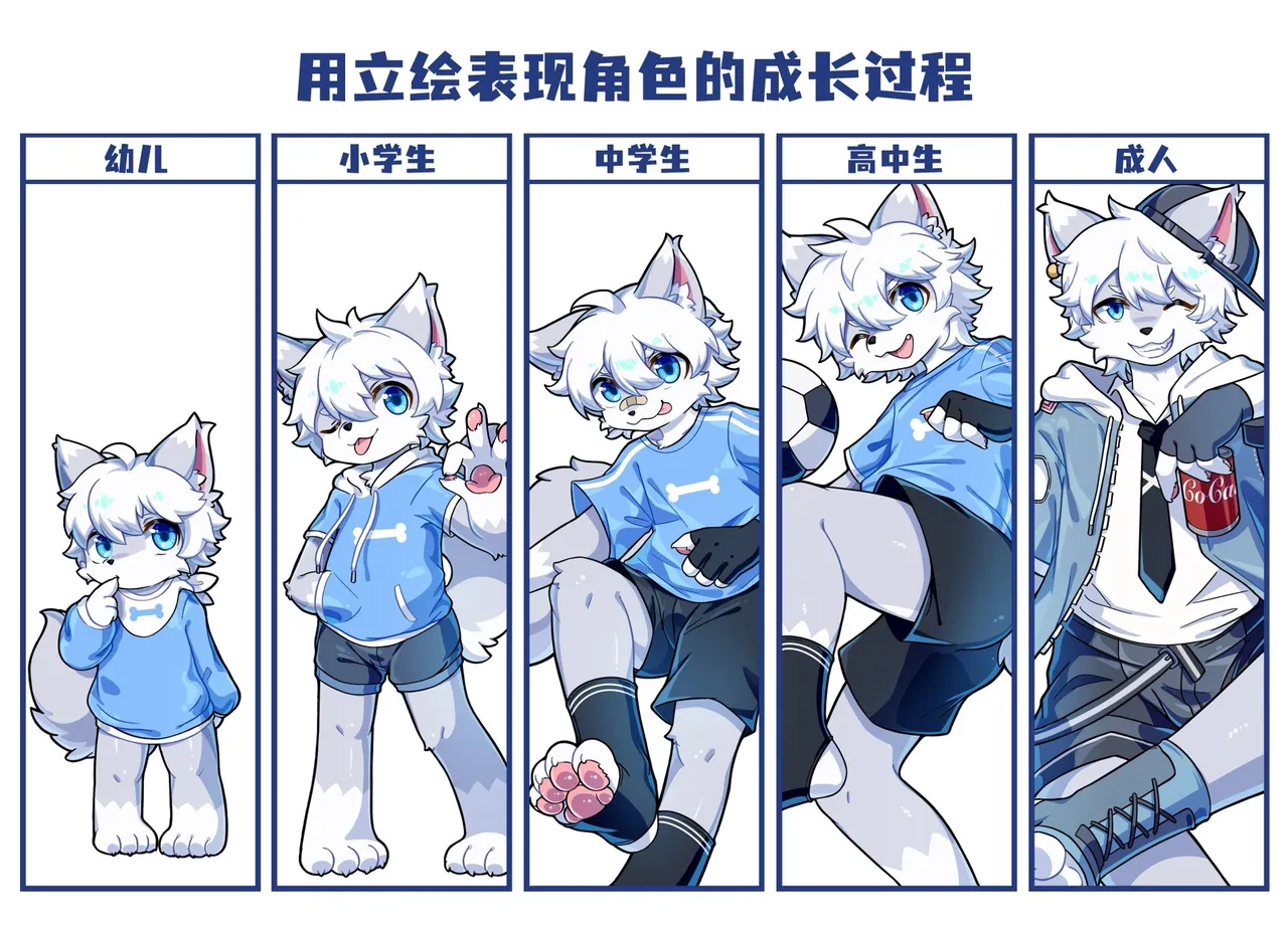 Artist xiao_langao 小蓝糕 character - Image 495