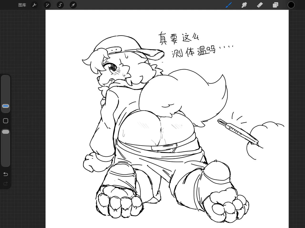 Artist xiao_langao 小蓝糕 character - Image 711