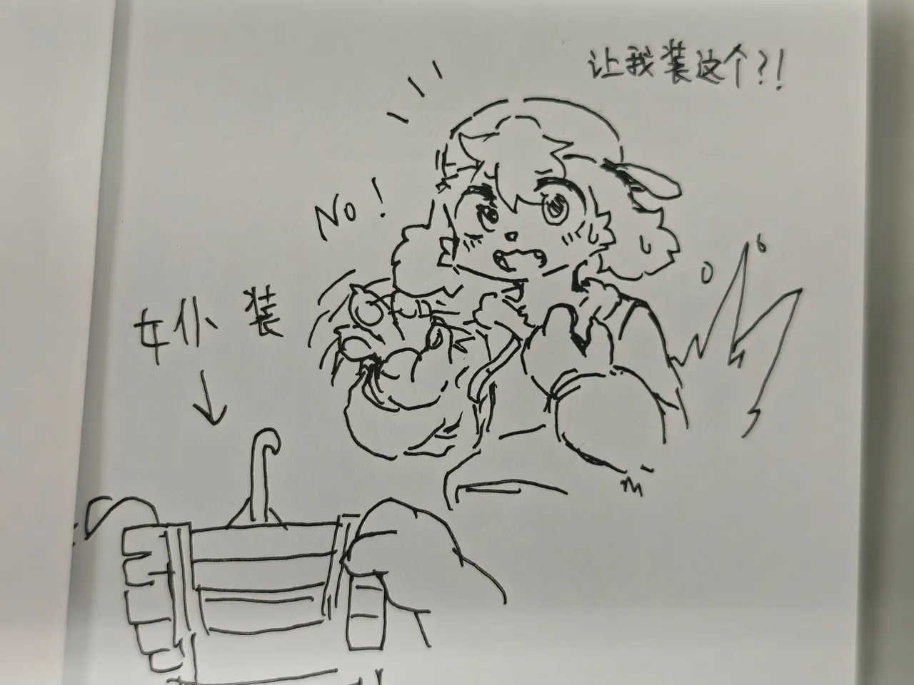 Artist xiao_langao 小蓝糕 character - Image 714