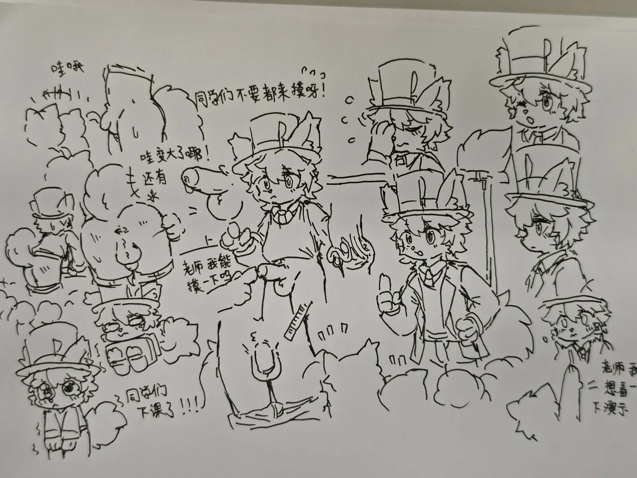 Artist xiao_langao 小蓝糕 character - Image 721