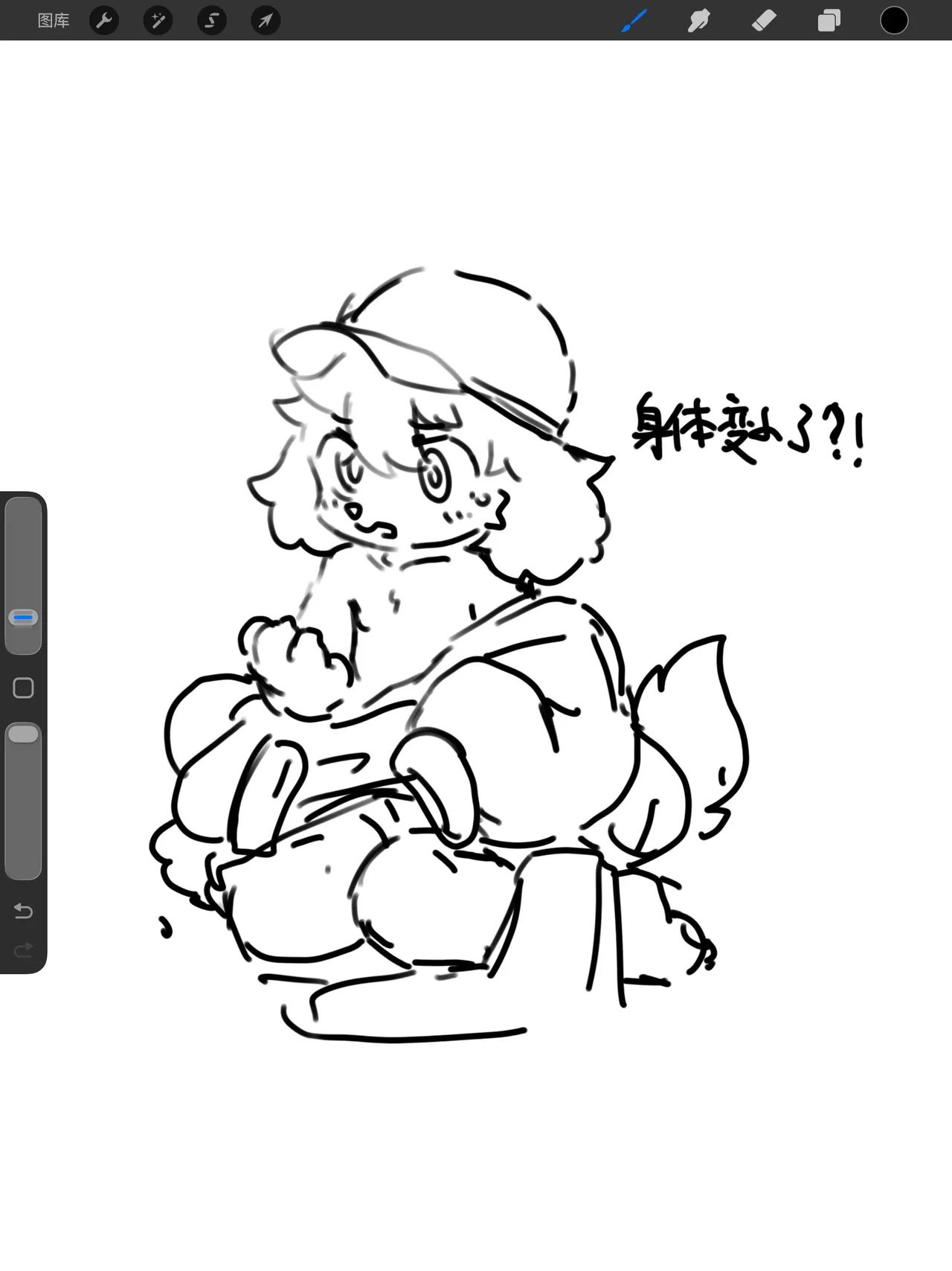 Artist xiao_langao 小蓝糕 character - Image 757