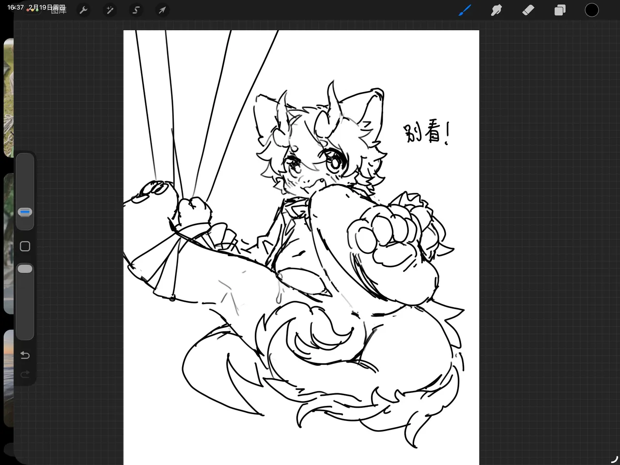 Artist xiao_langao 小蓝糕 character - Image 760
