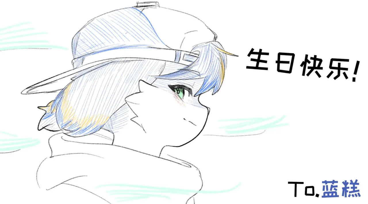 Artist xiao_langao 小蓝糕 character - Image 819