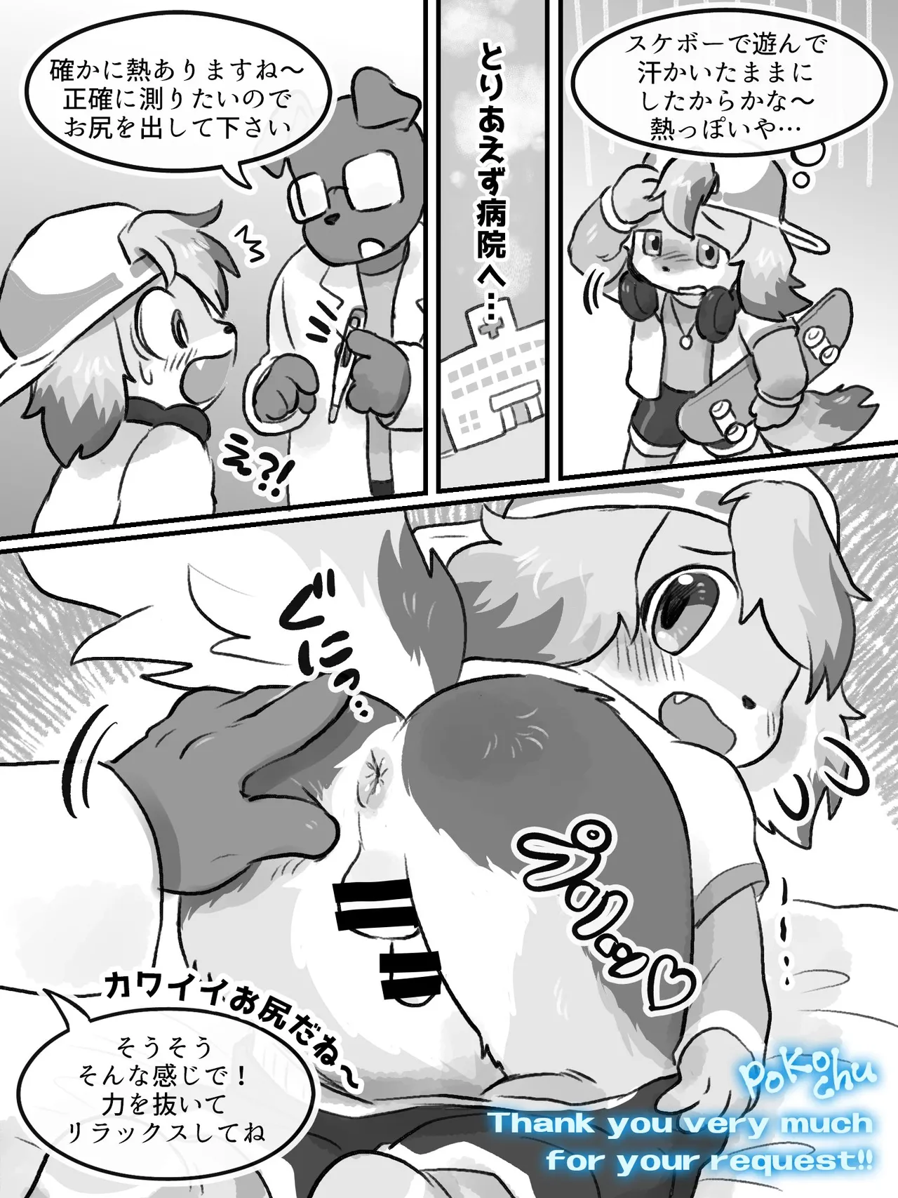 Artist xiao_langao 小蓝糕 character - Image 870