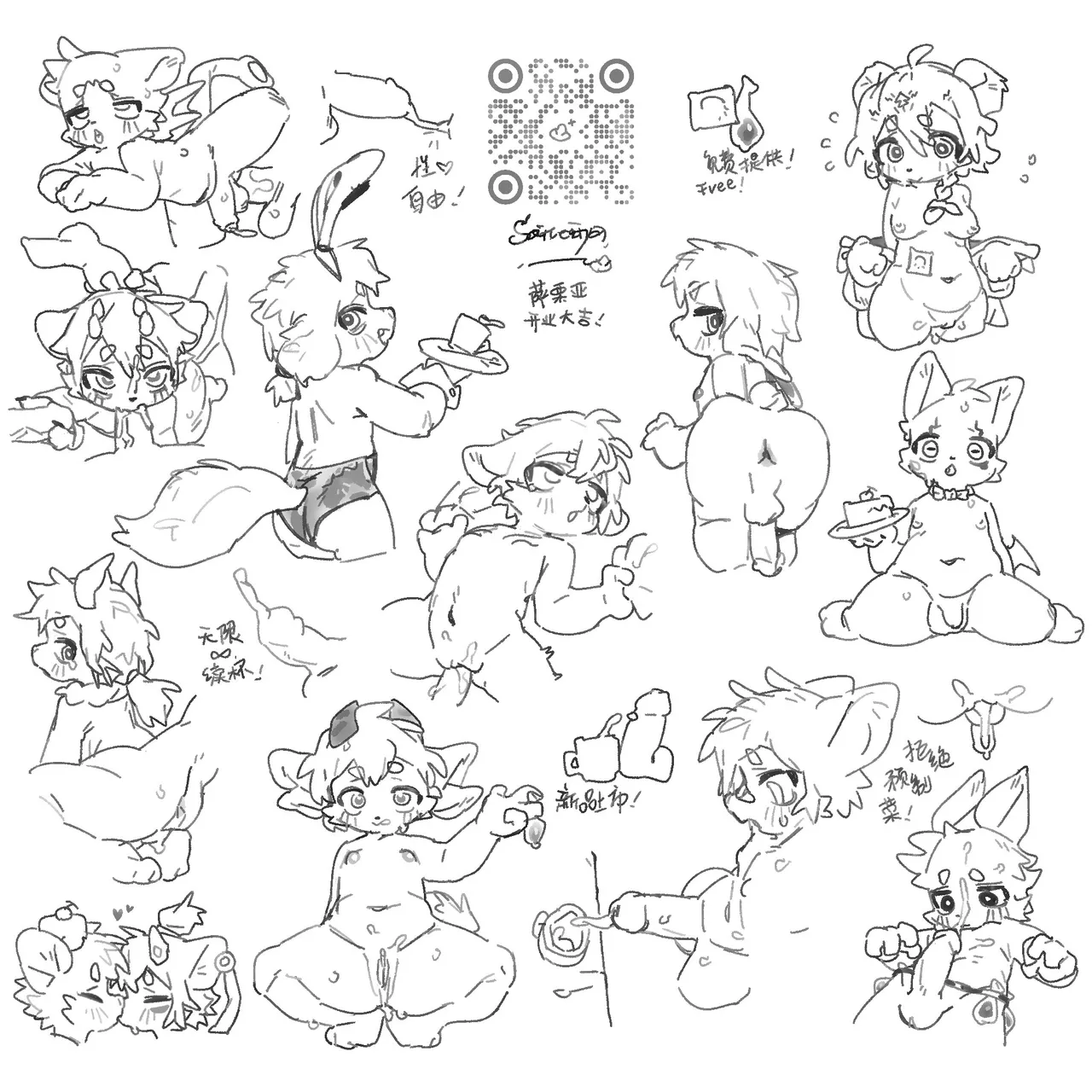 Artist xiao_langao 小蓝糕 character - Image 872