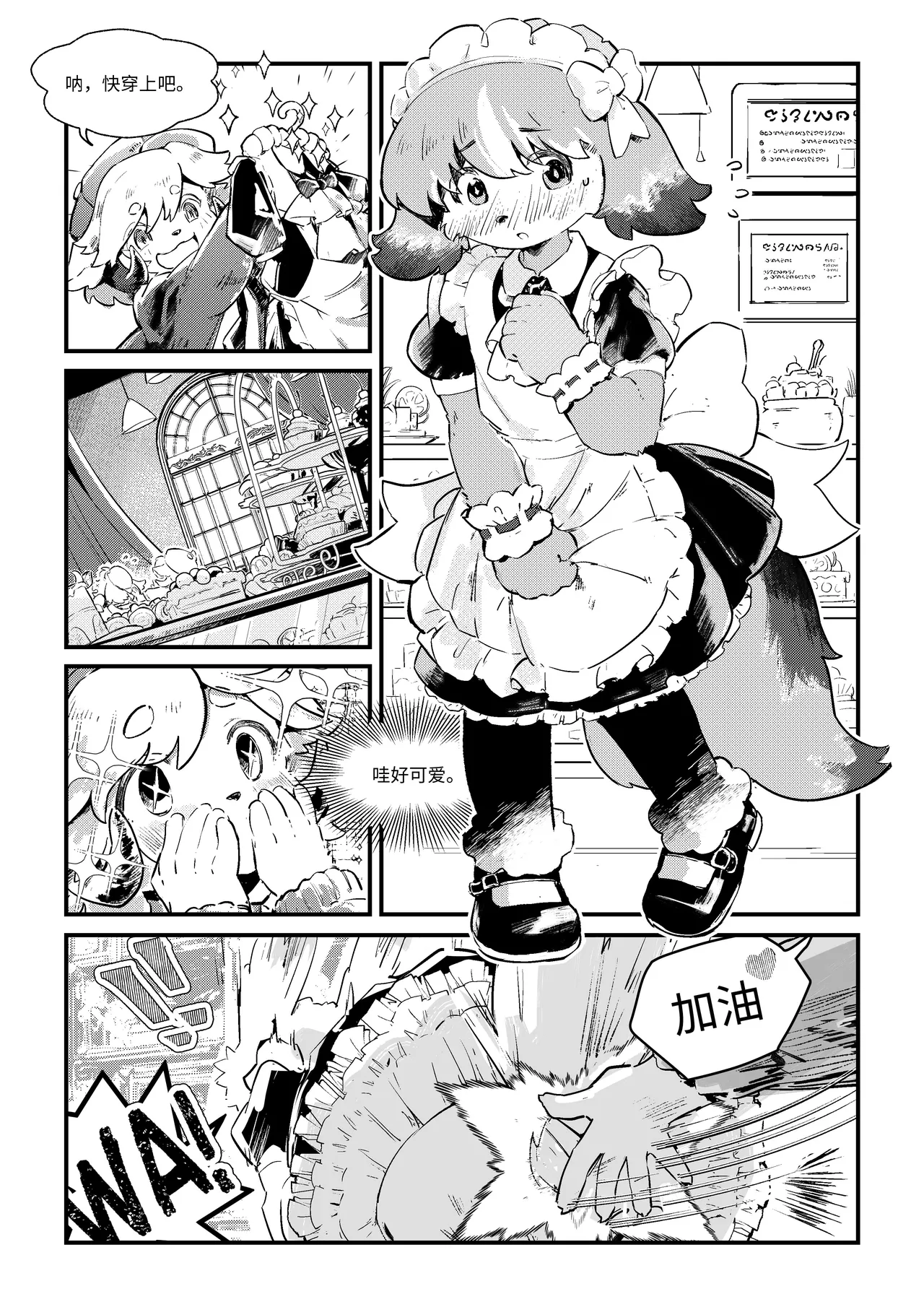 Artist xiao_langao 小蓝糕 character - Image 917