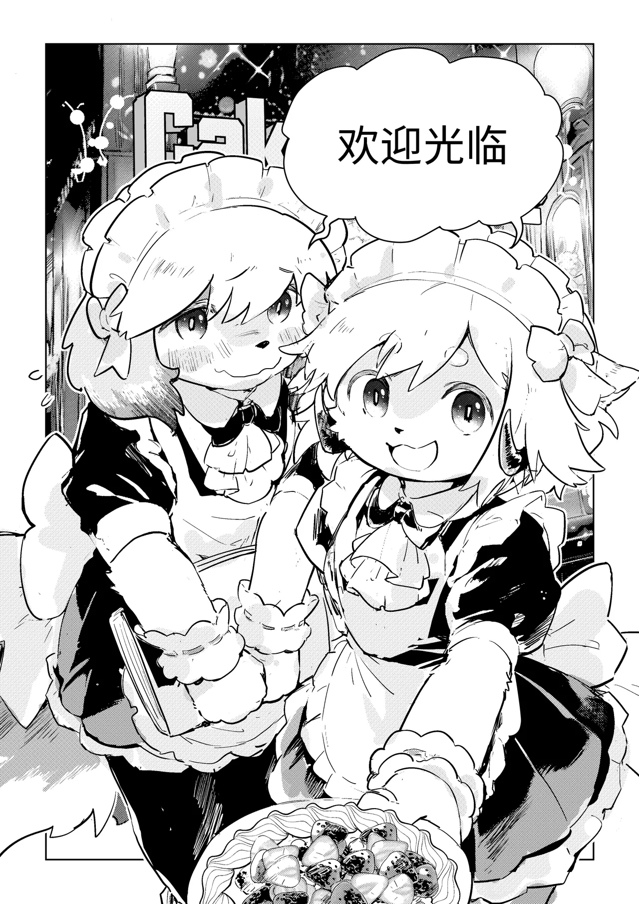 Artist xiao_langao 小蓝糕 character - Image 918