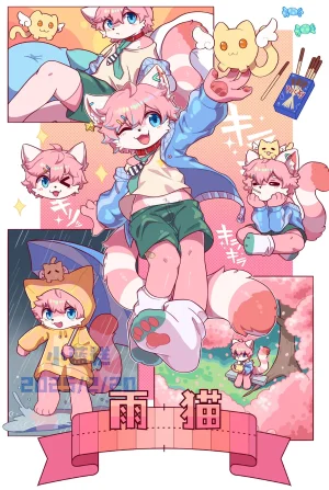 Artist xiao_langao 小蓝糕 character - Page 306