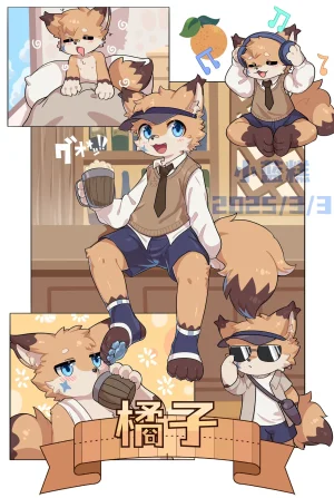 Artist xiao_langao 小蓝糕 character - Page 310