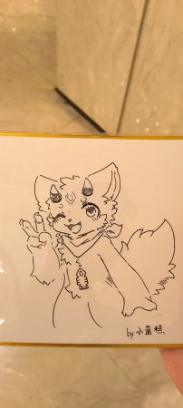 Artist xiao_langao 小蓝糕 character - Page 670
