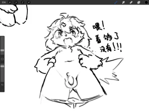 Artist xiao_langao 小蓝糕 character - Page 678
