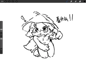 Artist xiao_langao 小蓝糕 character - Page 679