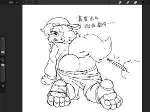 Artist xiao_langao 小蓝糕 character - Page 711